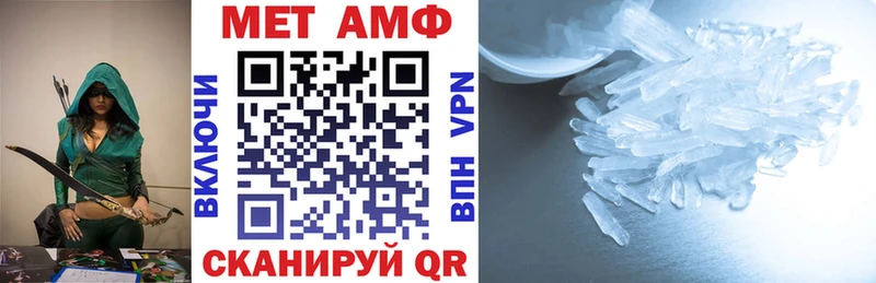 Amphetamine Розовый  Сургут 