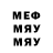 Первитин пудра Crazy quack