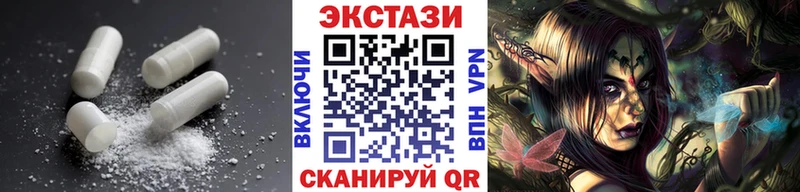цены   omg как зайти  Экстази MDMA  Сургут 