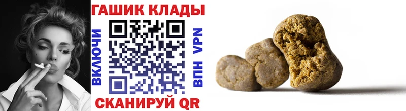 где купить Сургут Гашиш хэш