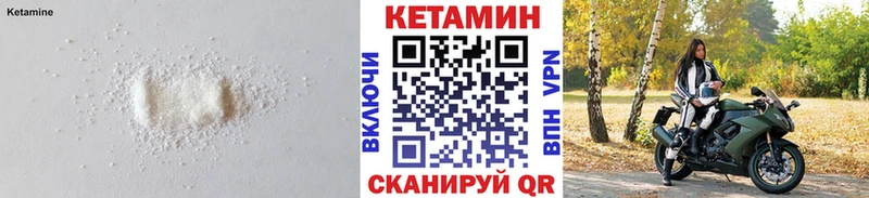 КЕТАМИН VHQ  даркнет клад  Сургут  магазин   