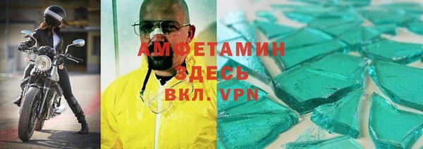 герыч Володарск