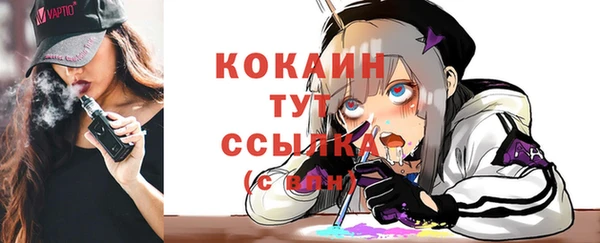 кокаин перу Волоколамск