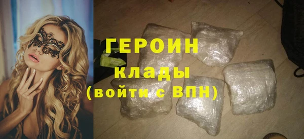 дистиллят марихуана Волосово