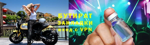 дистиллят марихуана Волосово