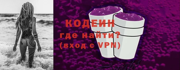 кокаин перу Волоколамск