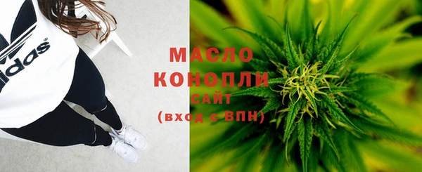 герыч Володарск