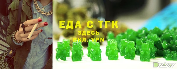 дистиллят марихуана Волосово