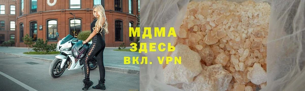 кокаин перу Волоколамск