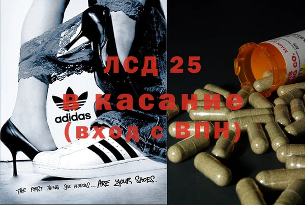дистиллят марихуана Волосово