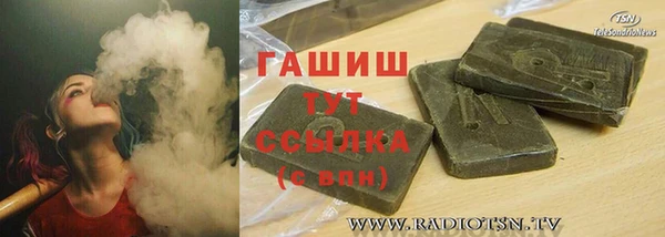 герыч Володарск