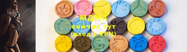 герыч Володарск