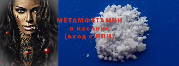 герыч Володарск