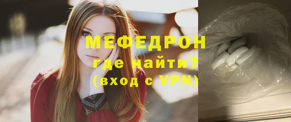 кокаин перу Волоколамск
