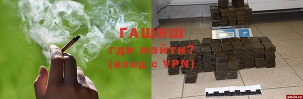 дистиллят марихуана Волосово