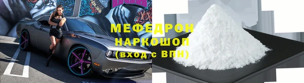 кокаин перу Волоколамск