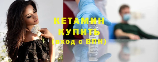дистиллят марихуана Волосово