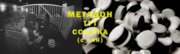 бошки Сафоново