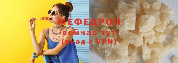 прущая мука Вязьма