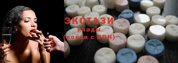 дистиллят марихуана Волосово