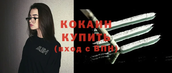кокаин перу Волоколамск