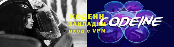 дистиллят марихуана Волосово