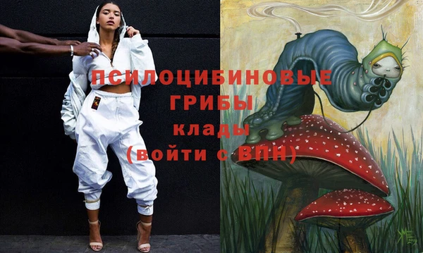 кокаин перу Волоколамск