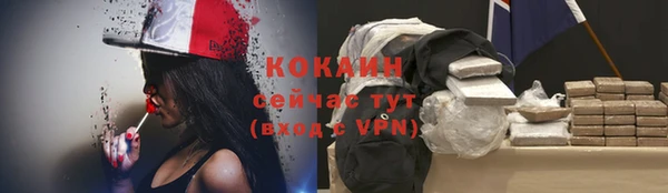 дистиллят марихуана Волосово