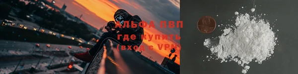 герыч Володарск