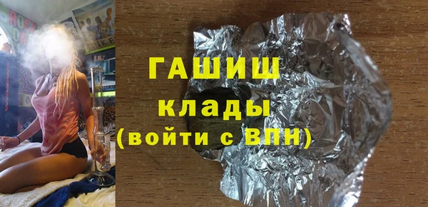 герыч Володарск