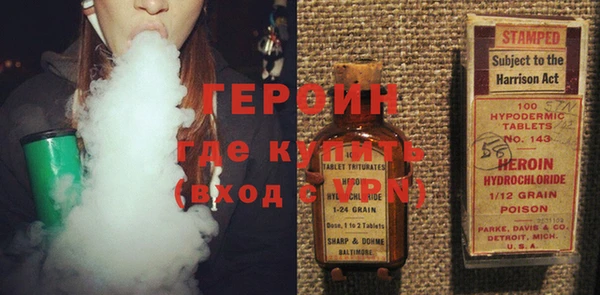 кокаин перу Волоколамск