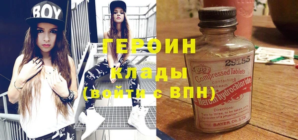 герыч Володарск
