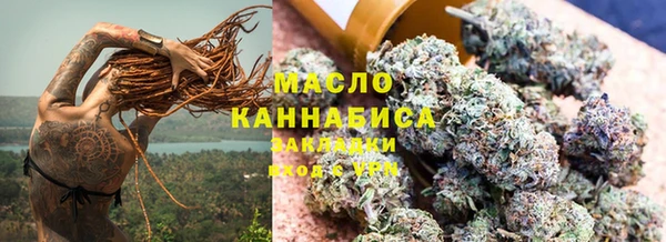 дистиллят марихуана Волосово