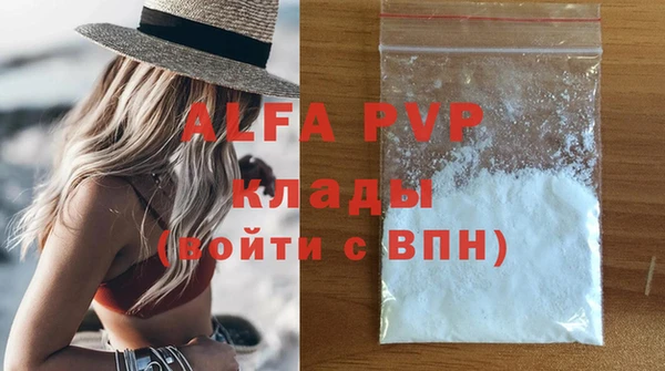 кокаин перу Волоколамск