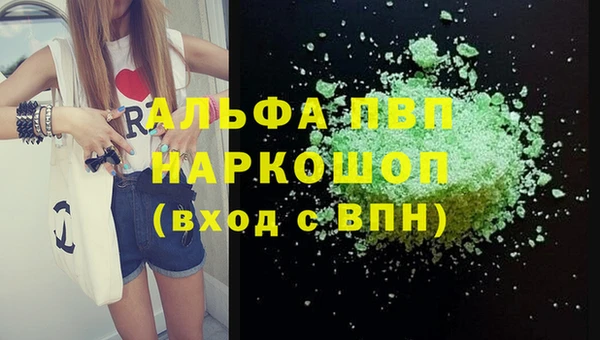 герыч Володарск