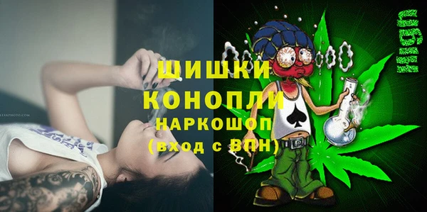 дистиллят марихуана Волосово