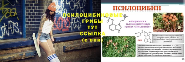 дистиллят марихуана Волосово