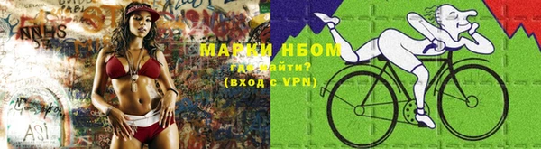 кокаин перу Волоколамск