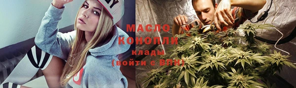 герыч Володарск