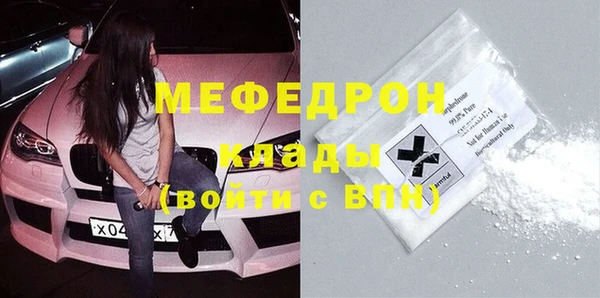 герыч Володарск
