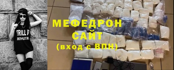 герыч Володарск