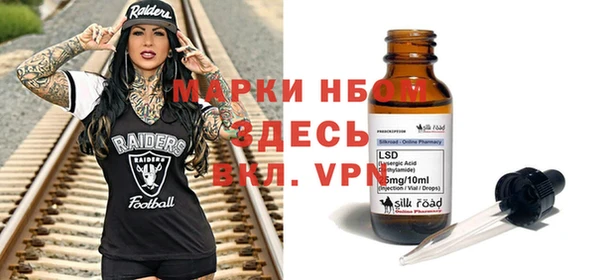 кокс Вязники