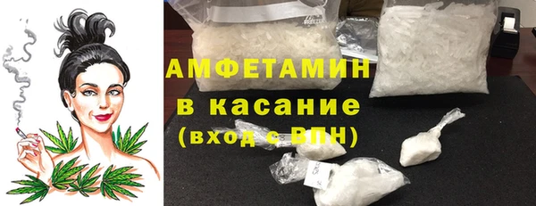 дистиллят марихуана Волосово