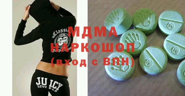 герыч Володарск