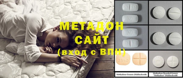 дистиллят марихуана Волосово