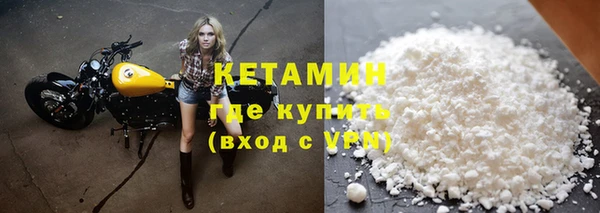 дистиллят марихуана Волосово
