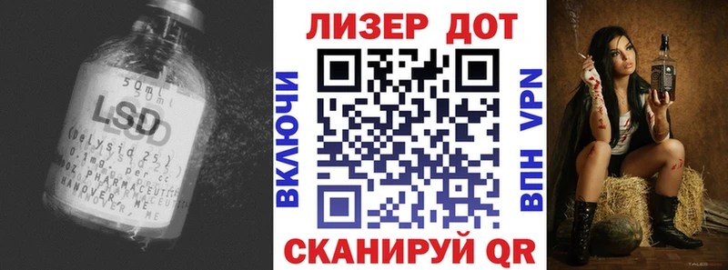 Лсд 25 экстази ecstasy как найти закладки Сургут