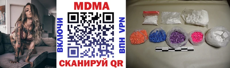 МДМА crystal  Сургут 