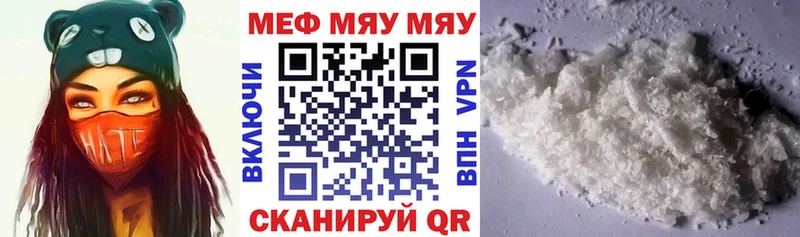 Меф мука  магазин  наркотиков  Сургут 