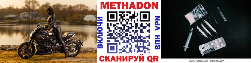 блэк спрут как войти  Сургут  Метадон methadone  где купить наркоту 